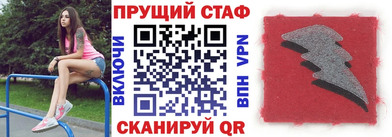 Где найти наркотики Пыталово АМФ  ГАШ  Канабис  Alpha-PVP 