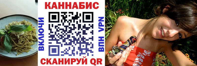Еда ТГК марихуана  Пыталово 