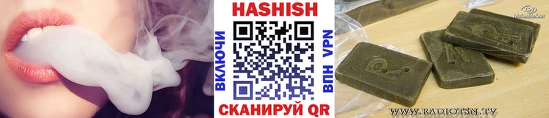 где купить Пыталово ссылка на мегу онион Гашиш 40% ТГК
