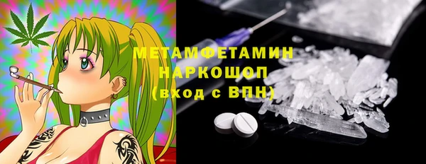 мяу мяу мука Новокубанск