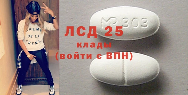 мет Новодвинск