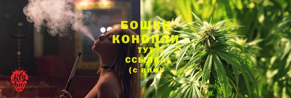 меф Новозыбков