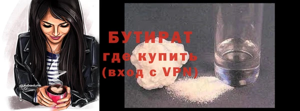 мяу мяу мука Новокубанск