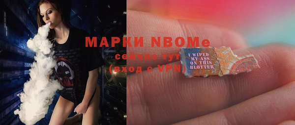 мет Новодвинск