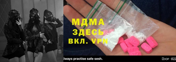 мяу мяу мука Новокубанск