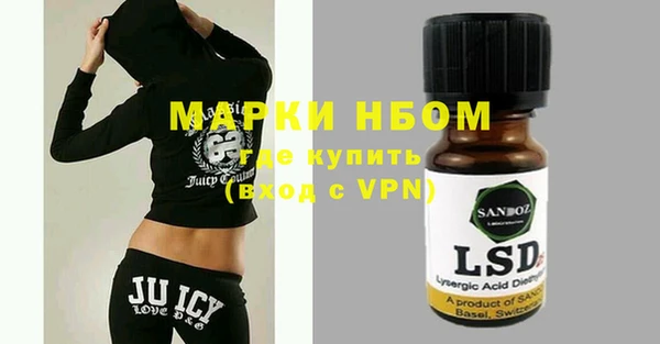 мет Новодвинск