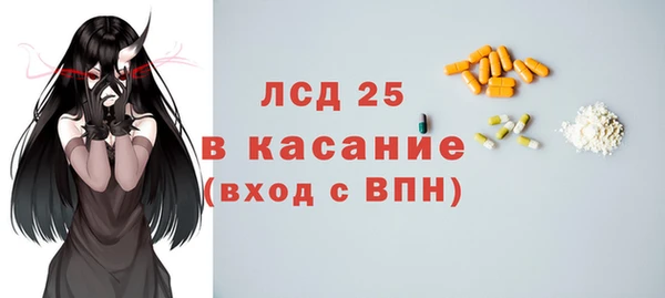 мет Новодвинск
