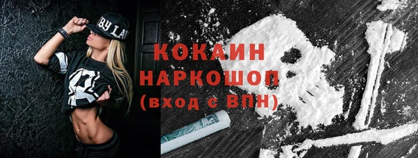 меф Новозыбков