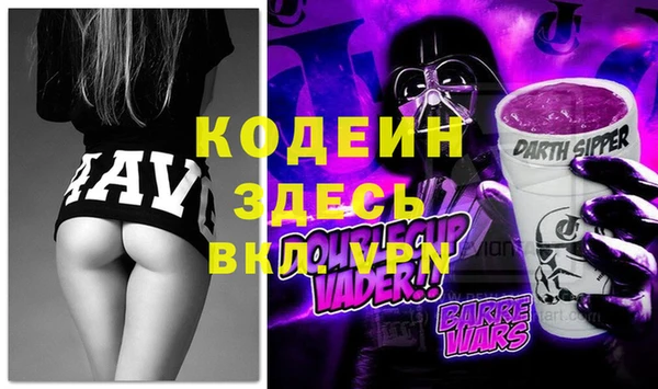 мет Новодвинск