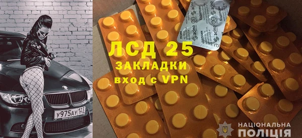 меф Новозыбков