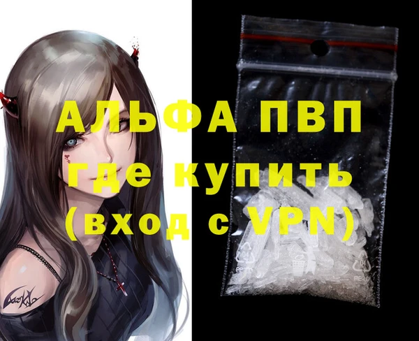 меф Новозыбков