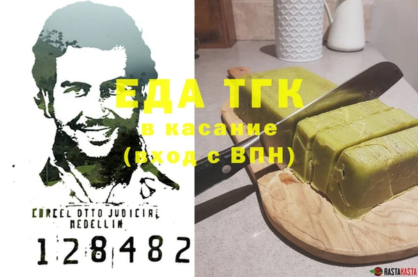 мяу мяу мука Новокубанск