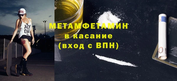 мет Новодвинск