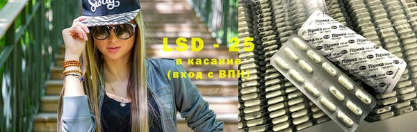 меф Новозыбков