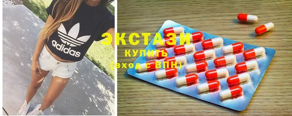 меф Новозыбков