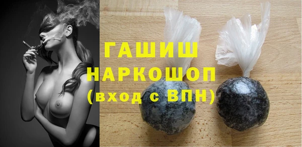 ПСИЛОЦИБИНОВЫЕ ГРИБЫ Анива