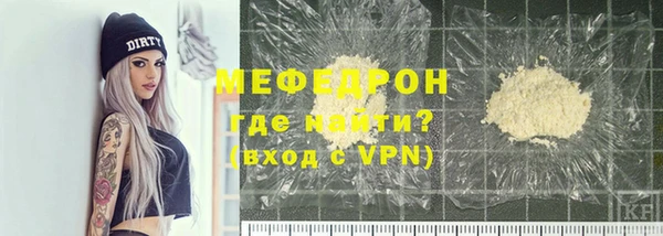 мяу мяу мука Новокубанск
