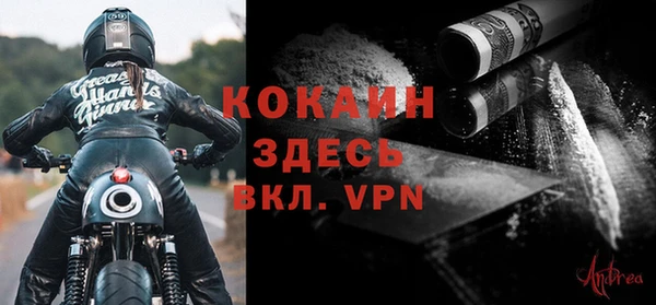 меф Новозыбков