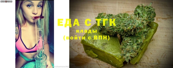 меф Новозыбков