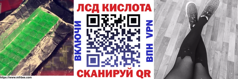 LSD-25 экстази кислота Пыталово
