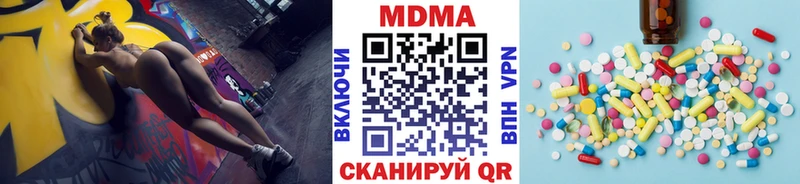 МДМА Molly Пыталово