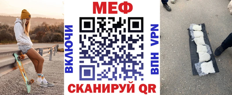 Меф 4 MMC  наркотики  Пыталово 