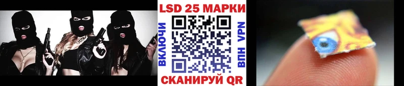 что такое наркотик  Пыталово  Марки 25I-NBOMe 1500мкг 