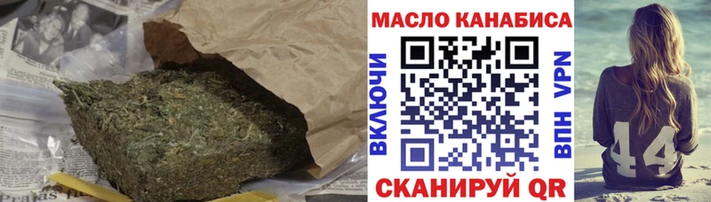 blacksprut маркетплейс  купить наркотики сайты  Пыталово  ТГК вейп 